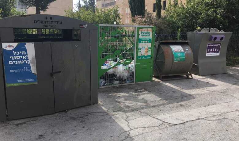 Recycling in Jerusalem
