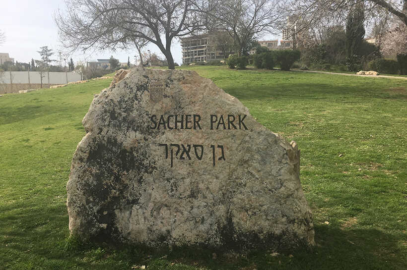 Gan Sacher Park